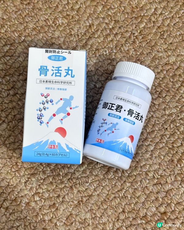 久站人員真心推薦🦵 解決膝蓋酸痛超有感