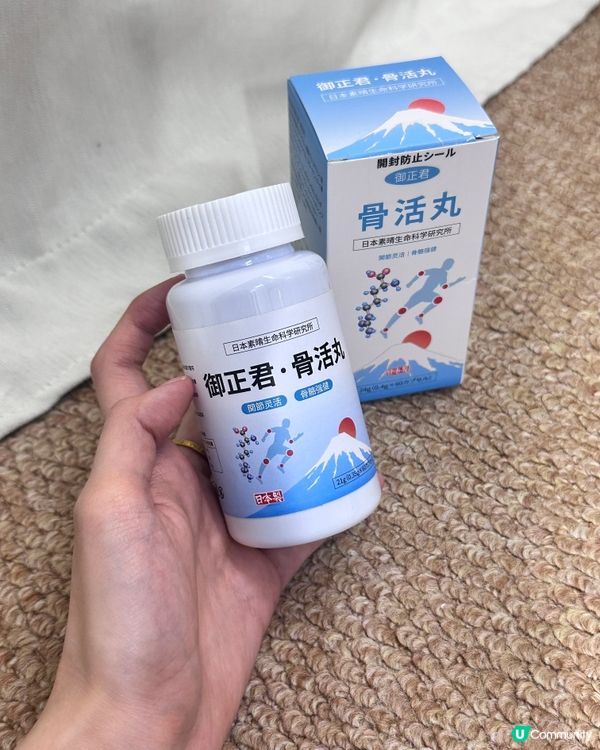 久站人員真心推薦🦵 解決膝蓋酸痛超有感