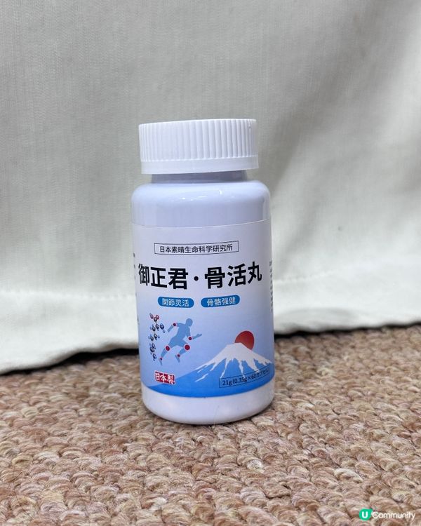 久站人員真心推薦🦵 解決膝蓋酸痛超有感