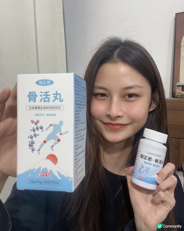 久站人員真心推薦🦵 解決膝蓋酸痛超有感