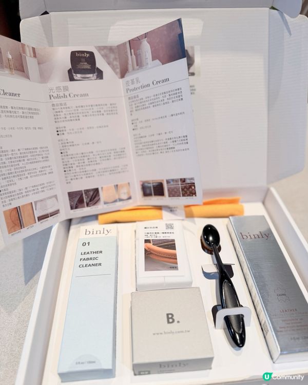 【binly 皮革保養禮盒組】延續精品生命力,從正確保養開始