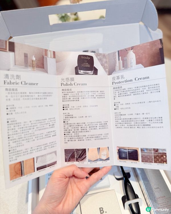 【binly 皮革保養禮盒組】延續精品生命力,從正確保養開始