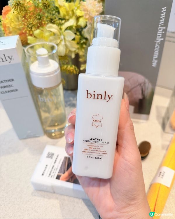 【binly 皮革保養禮盒組】延續精品生命力,從正確保養開始