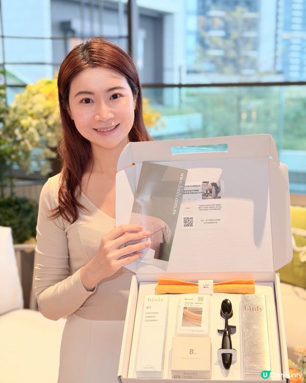 【binly 皮革保養禮盒組】延續精品生命力,從正確保養開始