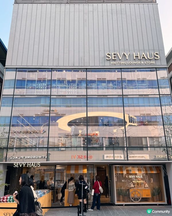 SEVY HAUS親手織，文青必去！🧶💖