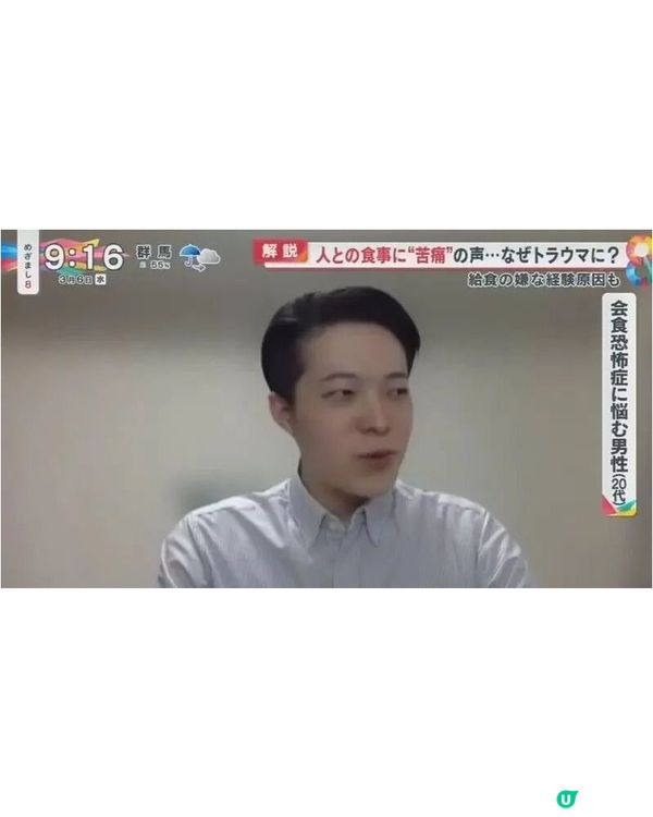 同人食飯會想嘔？日本節目熱議「聚餐恐懼症」😱逾7成患者皆因「1可怕童年陰影」
