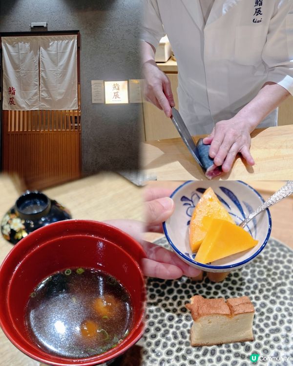 🌟北角極高質廚師發辦！Omakase天花板  🍣
