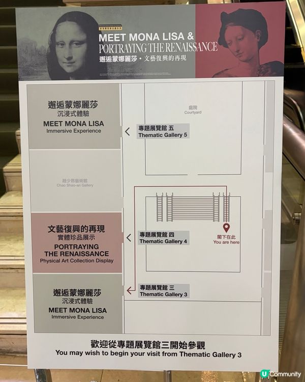 沉浸式邂逅蒙娜麗莎