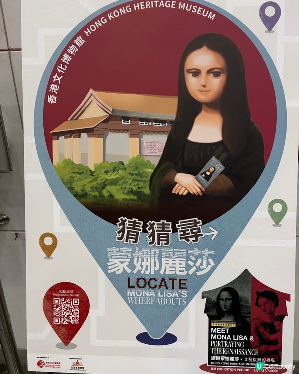 沉浸式邂逅蒙娜麗莎