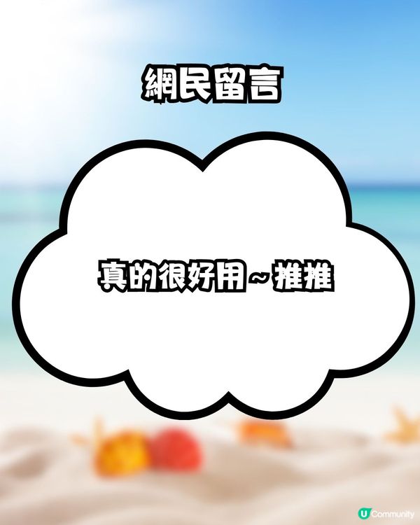 炎夏救星！日本冰感噴霧！網民激推:出門噴4下屋企凍到去地鐵站？