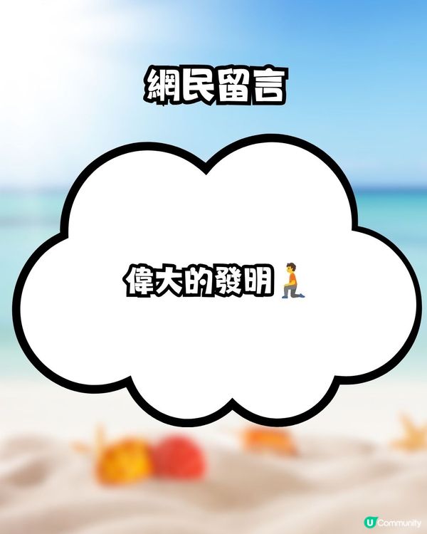 炎夏救星！日本冰感噴霧！網民激推:出門噴4下屋企凍到去地鐵站？