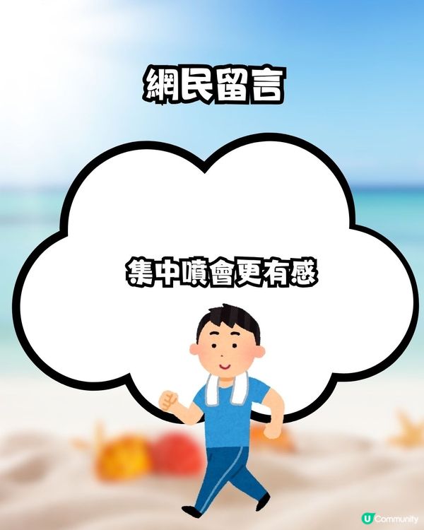 炎夏救星！日本冰感噴霧！網民激推:出門噴4下屋企凍到去地鐵站？