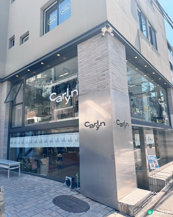 首爾雲朵包CARLYN旗艦店☁️✨