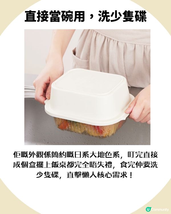 網民瘋傳！3COINS「微波爐蒸燒賣神器」爆紅 🔥 3分鐘叮出鑊蒸口感，去日本一定要掃多幾個！