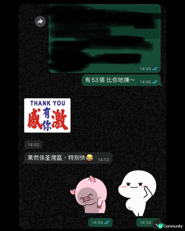 完左活動唔洗再等到下世先有相🔥