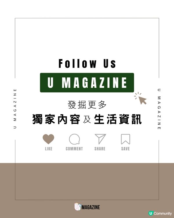 日本神戶六甲山牧場50週年紀念！推出超萌「薩福克羊剃毛公仔」