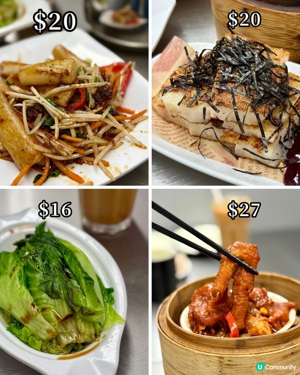 旺角性價比高點心店👍