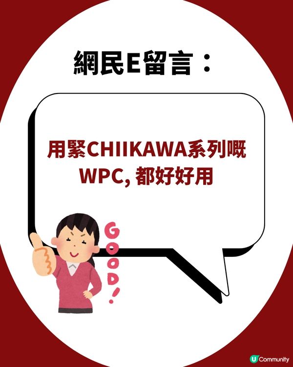 Threads網民大推日牌降溫縮骨遮 可以降溫14.7℃！