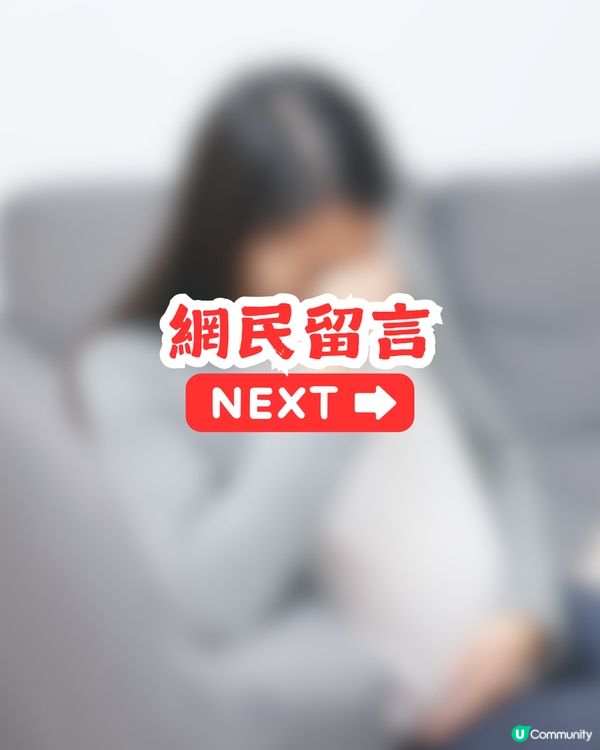 準港媽自覺係生仔工具 全因老爺、叔仔1句話？網民：呢啲仇記一世！