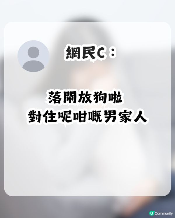 準港媽自覺係生仔工具 全因老爺、叔仔1句話？網民：呢啲仇記一世！