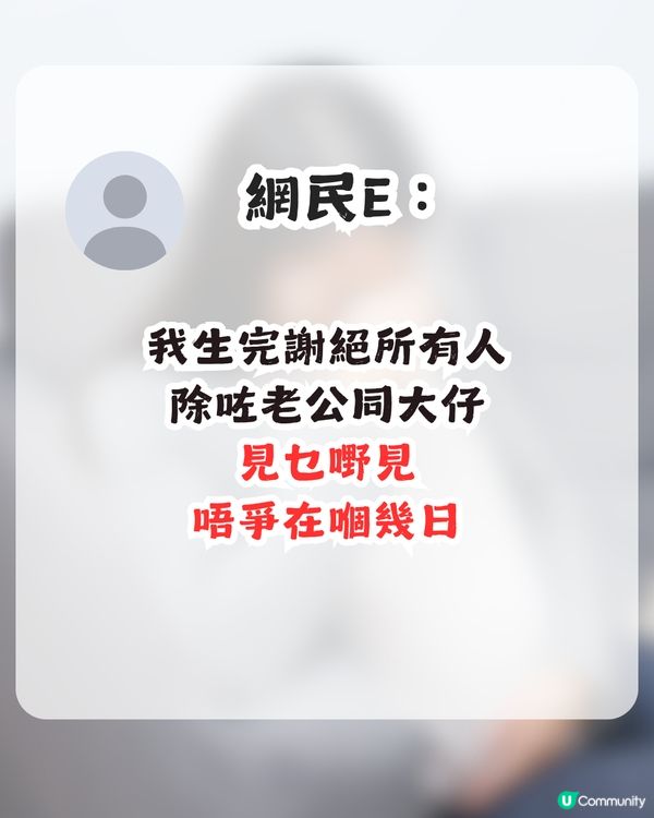 準港媽自覺係生仔工具 全因老爺、叔仔1句話？網民：呢啲仇記一世！