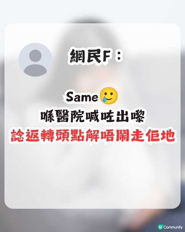 準港媽自覺係生仔工具 全因老爺、叔仔1句話？網民：呢啲仇記一世！