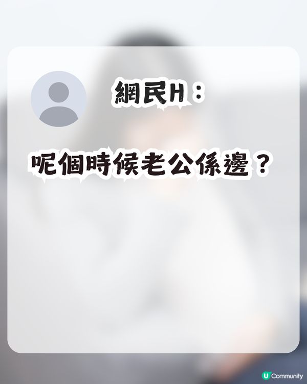 準港媽自覺係生仔工具 全因老爺、叔仔1句話？網民：呢啲仇記一世！