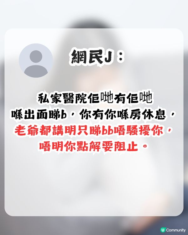 準港媽自覺係生仔工具 全因老爺、叔仔1句話？網民：呢啲仇記一世！