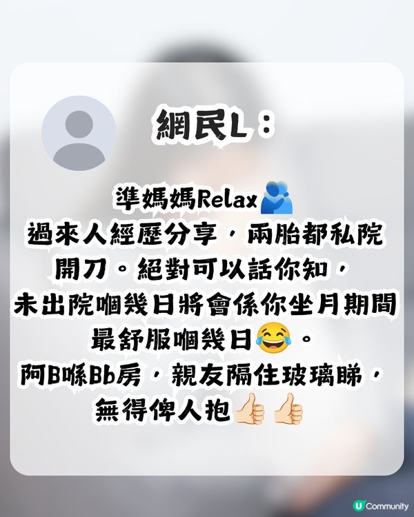 準港媽自覺係生仔工具 全因老爺、叔仔1句話？網民：呢啲仇記一世！