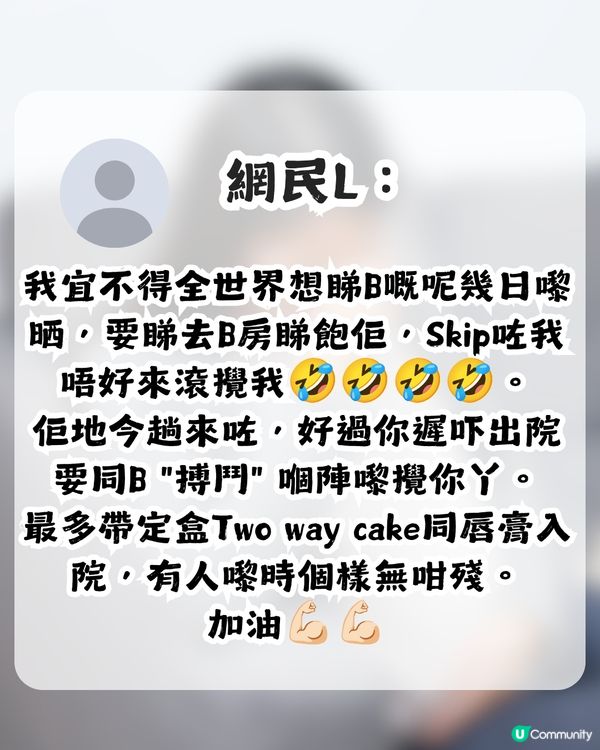 準港媽自覺係生仔工具 全因老爺、叔仔1句話？網民：呢啲仇記一世！