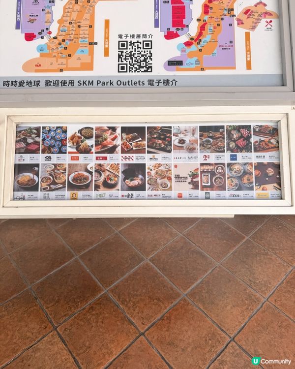 SKM Park Outlets!70+食店選擇！🍔🍜🤤