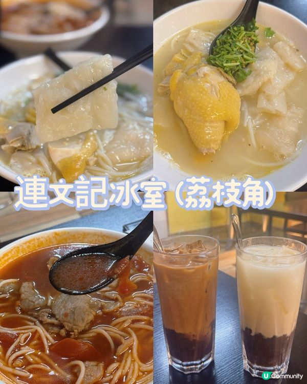 環境舒服🤤 必試花膠雞米線🍲