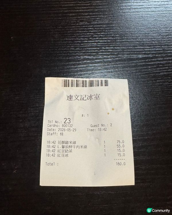 環境舒服🤤 必試花膠雞米線🍲