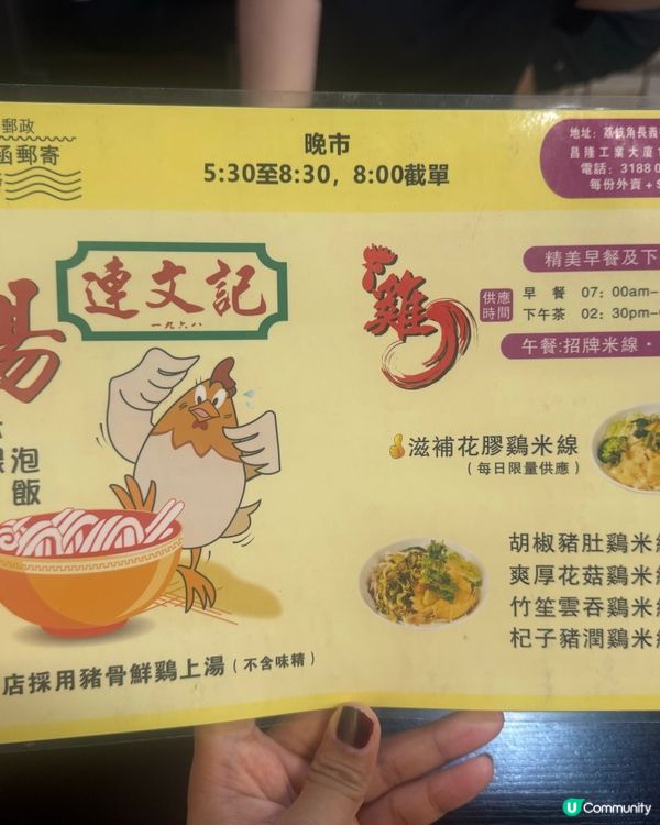 環境舒服🤤 必試花膠雞米線🍲