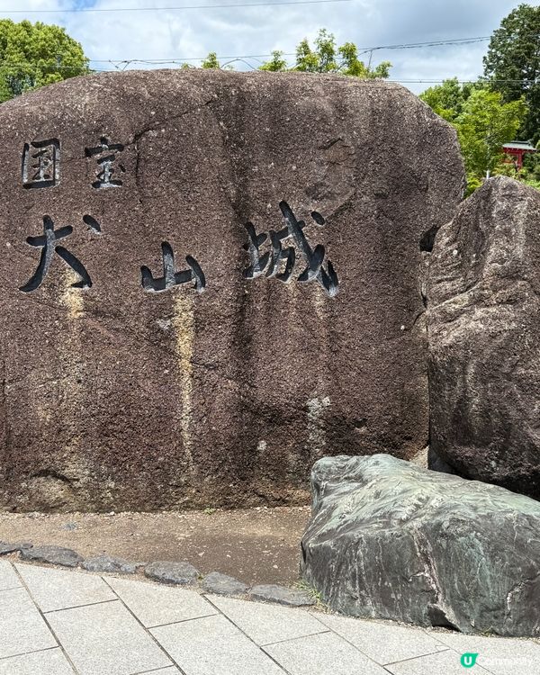 日本犬山城