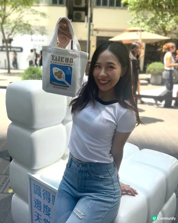 太古糖145周年！齊來「一點糖」衝！ 🍬🥳