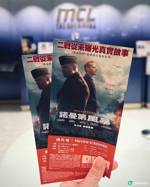 天氣決定戰局 🌧️ 還原二戰歷史《諾曼第風暴》⚔️