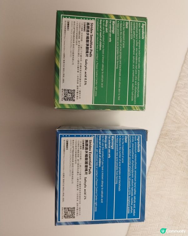 STRIDEX的水楊酸護理棉片和淨顏棉片對於在炎熱夏天是必備