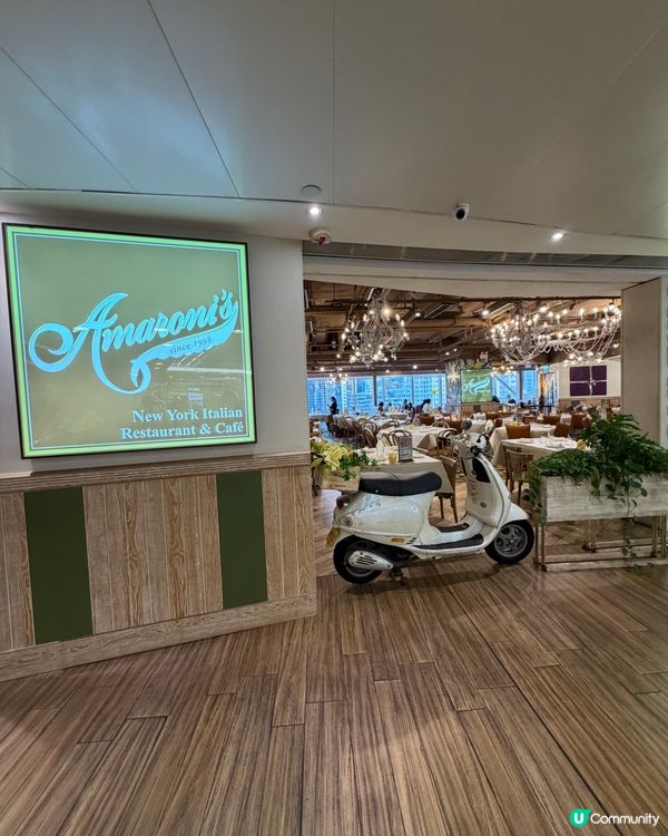 🥩經典美式扒房🥩Amaroni's