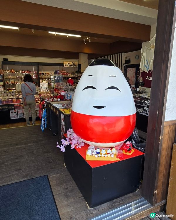 会津若松飯盛山