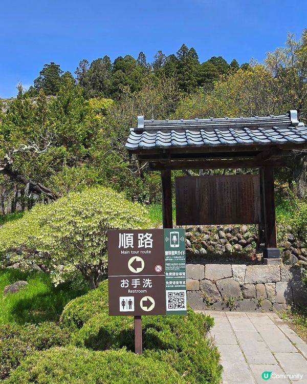 会津武家屋敷