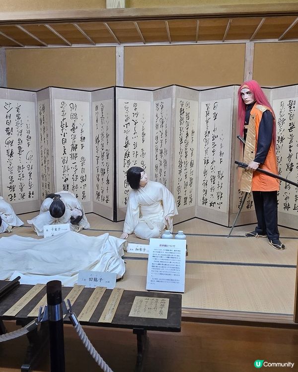 会津武家屋敷