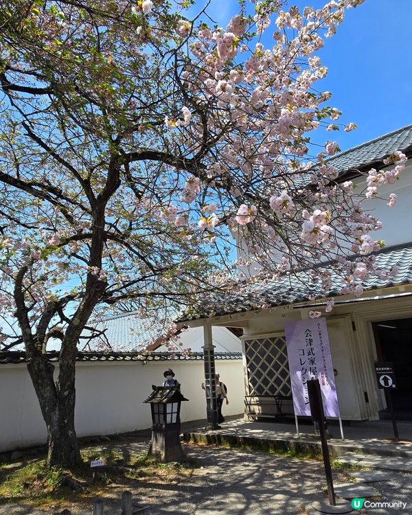 会津武家屋敷