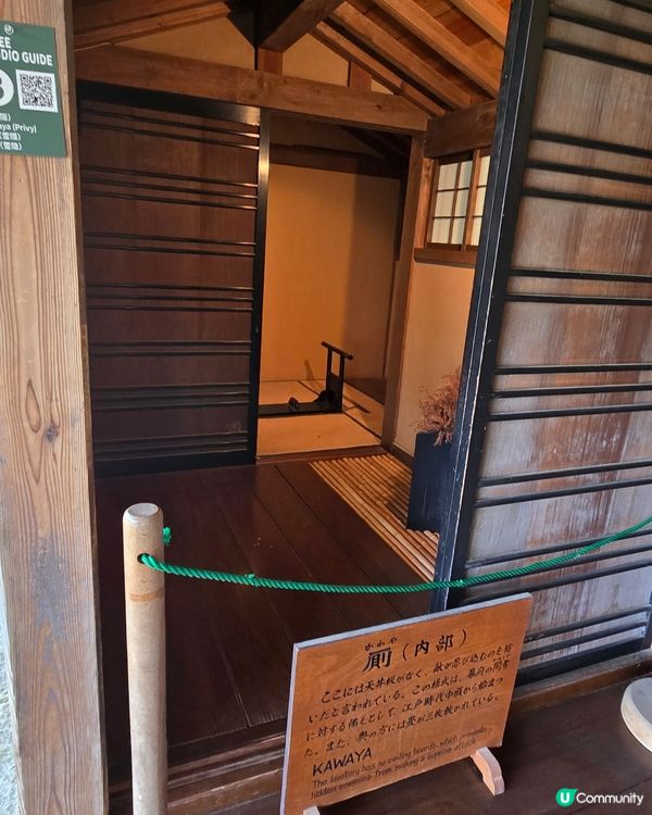 会津武家屋敷