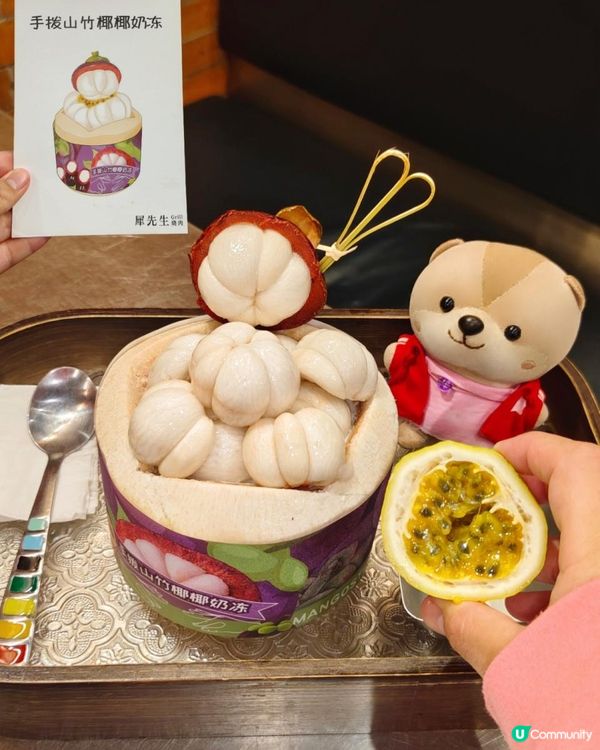 KKONE融合燒肉新款美食來襲🐿️