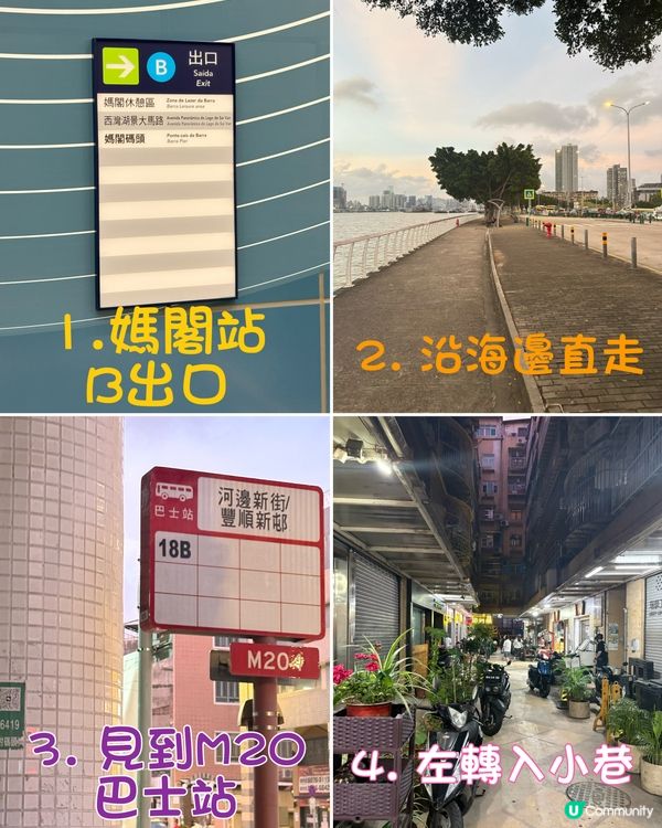 澳門必食人氣火鍋店攻略，人人都想「贏到粥(足)」