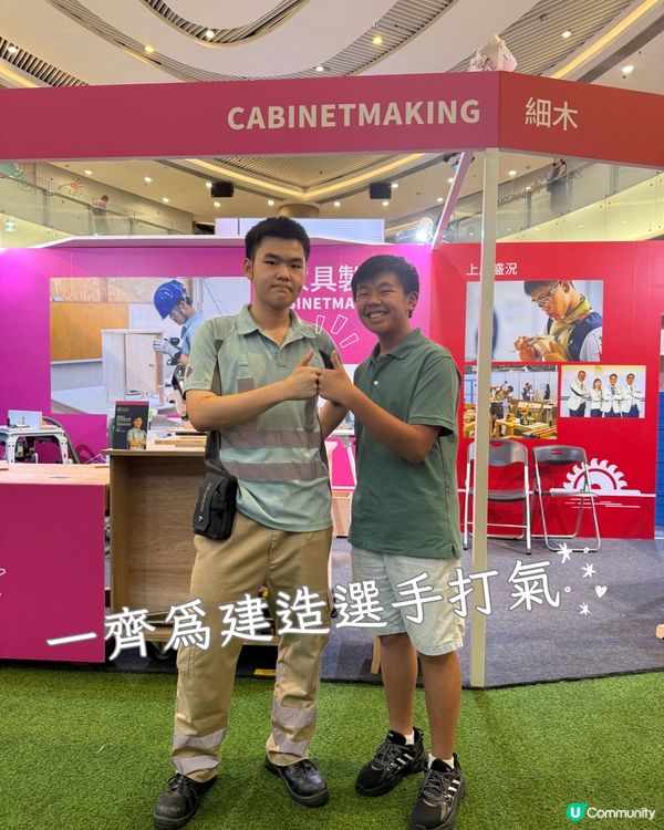 一齊撐建造選手神技🤩