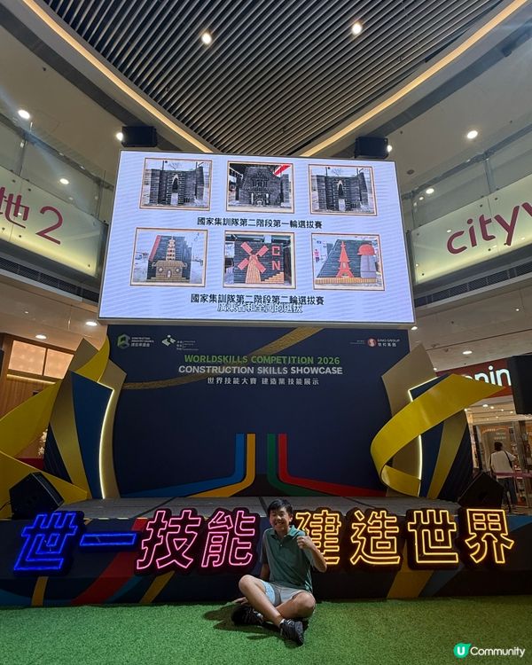 一齊撐建造選手神技🤩