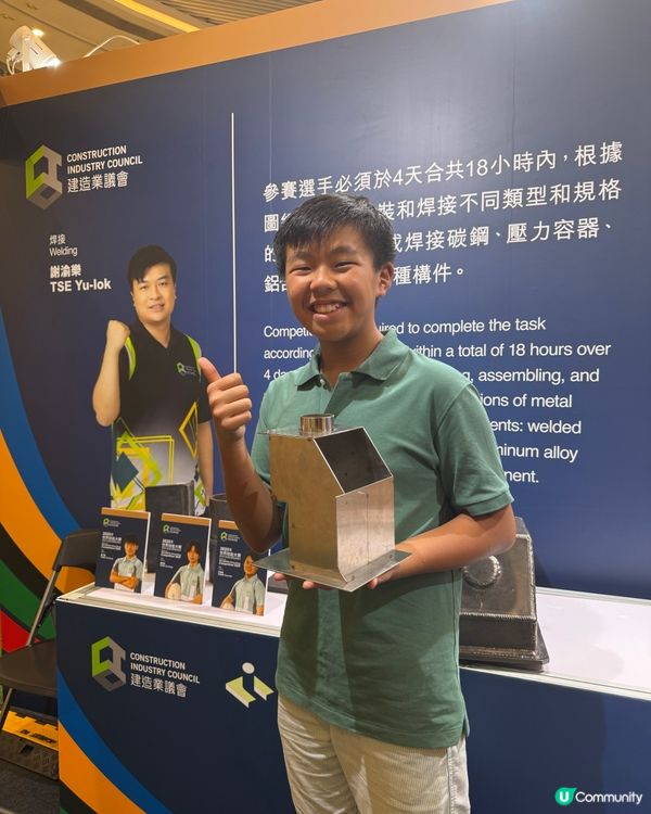 一齊撐建造選手神技🤩