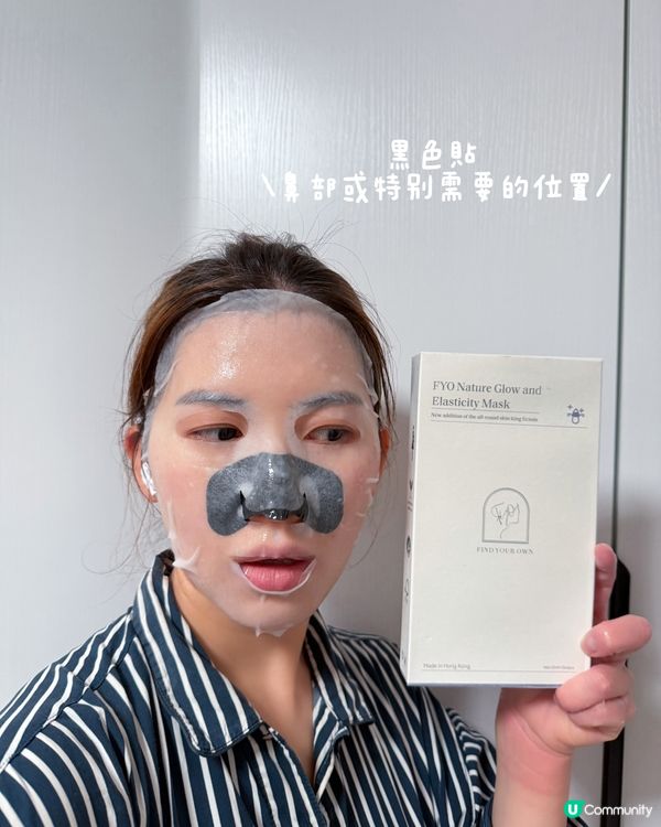 敏感肌救星✨護膚必備💖
